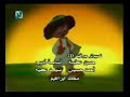 الاغنية النادرة الاصلية كارتون بكار للاطفال Bakar Song الاغنية النادرة الاصلية كارتون بكار للاطفال Bakar Song