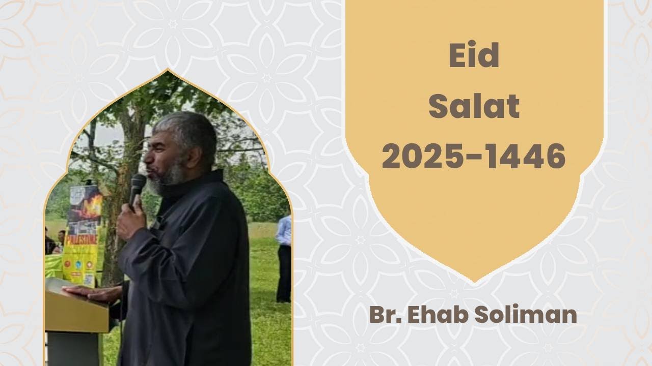 Eid Salat 2025-1446 . Br Ehab Soliman #eid #eidmubarak #eidaladha # ...