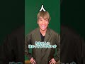 頭に文字が見えるようになった男の末路 #ジャスティスター #shorts #tiktok