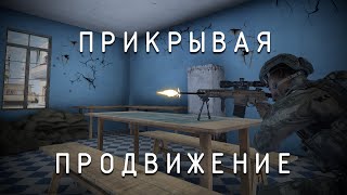 Турецкая армия прорывается в Фаллуджу в Squad