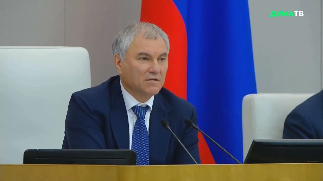 Конфликт володина. Турчак и володин. Дивейкин в госдуме. Конфликт володина. Турчак и володин.