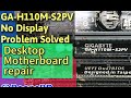 GIGABYTE GA H110M S2 NO DISPLAY PROBLEM SOLUTION FINDING ! CPU FAN SPIN AND OFF @fixitreons