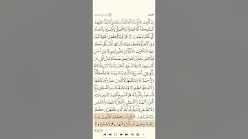 سورة فصلت للقارئ رشيد بلعاليه 1080