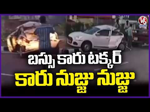 Bus Collides with Car, Vehicle Completely Smashed at Mysore, Banglore | V6 News - V6NEWSTELUGU