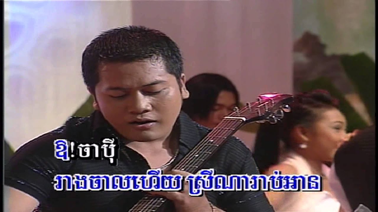 SM Vol 13-18 ChaPey Darch Khsae-Sek NaRith