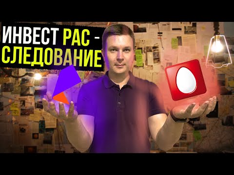 Сравниваем компании МТС или Ростелеком. Инвест расследование российских Телекомов.