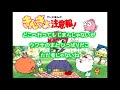【きんぎょ注意報!】[EDテーマ][スーパーきんぎょ](金魚注意報)(Goldfish Warning!)