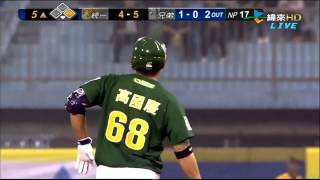 (HD)中職23年 20120322兄弟象VS統一獅 五上 高國慶 一分打點 二壘安打