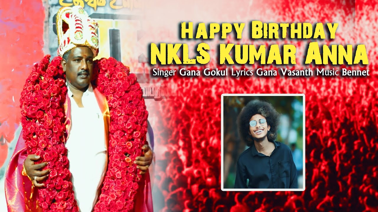 GANA GOKUL | NKLS KUMAR ANNA BIRTHDAY SONG | BENNET | VIGNESH | GPD ...
