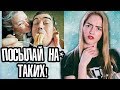 КАКИЕ ПАРНИ БЕСЯТ ДЕВУШЕК? ОН ИСПОРТИТ ТЕБЕ ЖИЗНЬ!