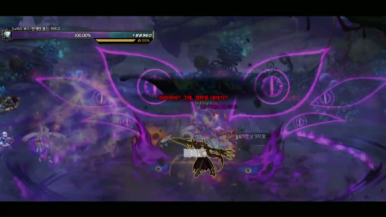 던파 배메(칠흑셋) 디레지에 4+2인쩔 클리어