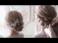 2 - 2 strand Braid | Updo | 新娘髮型教學