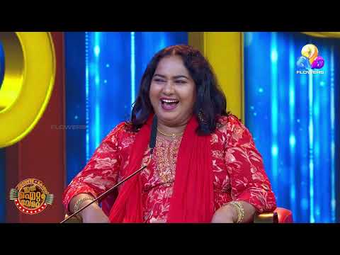 "ചോദിക്ക് ബേബി"🤣💥