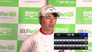 第47回千葉オープンゴルフトーナメント2018 JCサービス杯（前半）