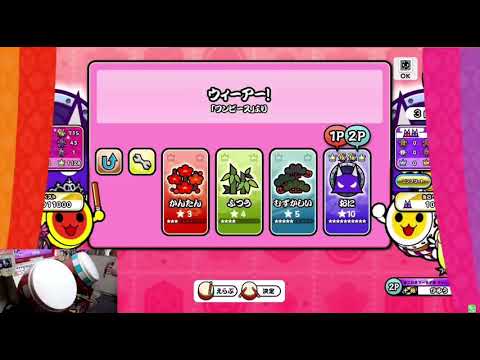 【太鼓の達人ニジイロver】ウィーアー！(裏) 初日全良