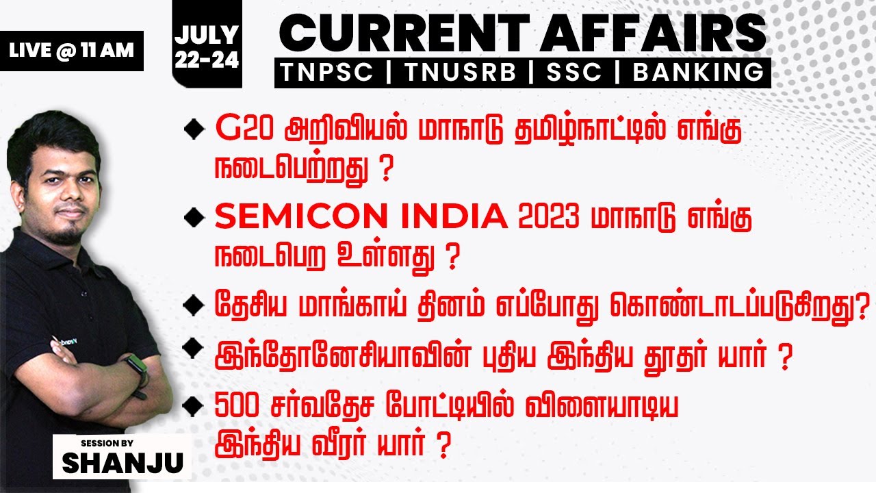 July 22-24 2023 - Daily Current Affairs for TNPSC, Bank & SSC Exams ...