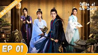 Bride of the Devil - Episode 01【Urdu/Hindi Dubbed】| New Full Chinese Drama in Urdu Dubbed #cdrama