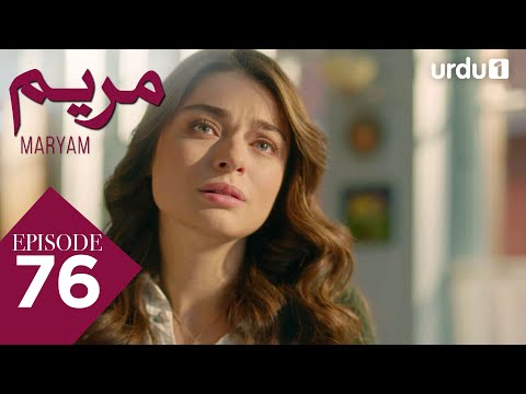 Maryam Episode 76 Hindi Dubbed Drama Meryem 18 June 2025 