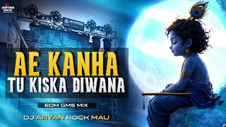 Ae Kanha Tu Hai Kiska Diwana || HARD GMS MIX 🔥 #pawansingh janmastami song remix | DJ Aryan Rock