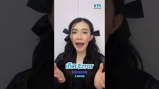 5 ข้อควรรู้ก่อนจ้างบริษัททำเว็บไซต์