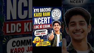 Kaisi gayi exam NCERT LDC #ncert #ldcanswerkey #ncertsolution