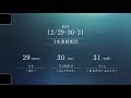 琴音 Covers #cover #covervideo #琴音