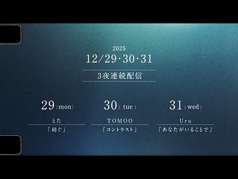 琴音 Covers #cover #covervideo #琴音