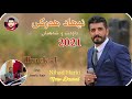 Nihad Harki 2021 Sayad Harki New Dawat Music Jihad Dolamare Dawata Harkia Track 1 By Namr DJ Nihad Harki 2021 Sayad Harki New Dawat Music Jihad Dolamare Dawata Harkia Track 1 By Namr DJ