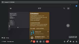 2022112909 Google Keep 記事的刪除記事、封存記事、以及從封存還原記事