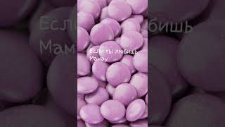 Танцуй Если Речь Идёт О Тебе💜 Girls Resimi