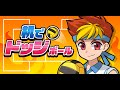 机でドッジボール（開発中動画）