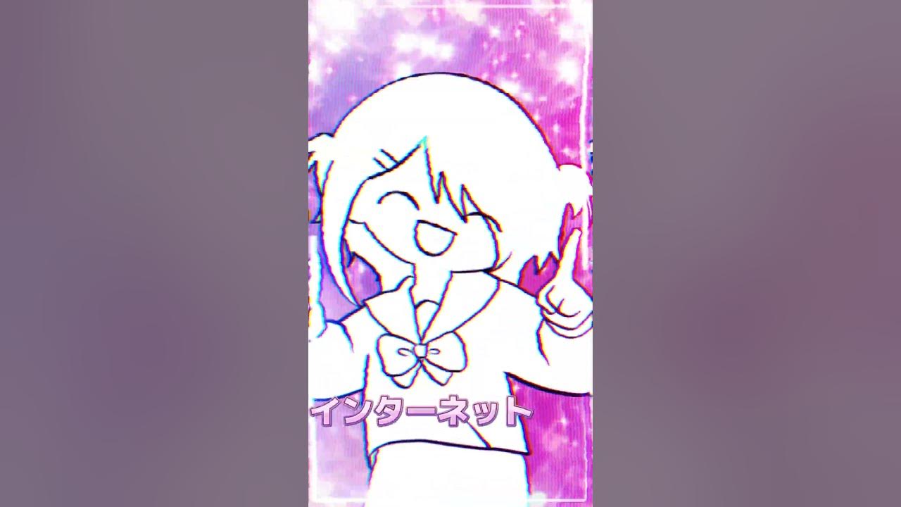 자캐로 인터넷 야메로(INTERNET YAMERO) - YouTube