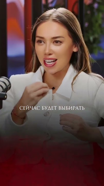 Любовь — это просто: почему она всегда про рост! #любовь - YouTube