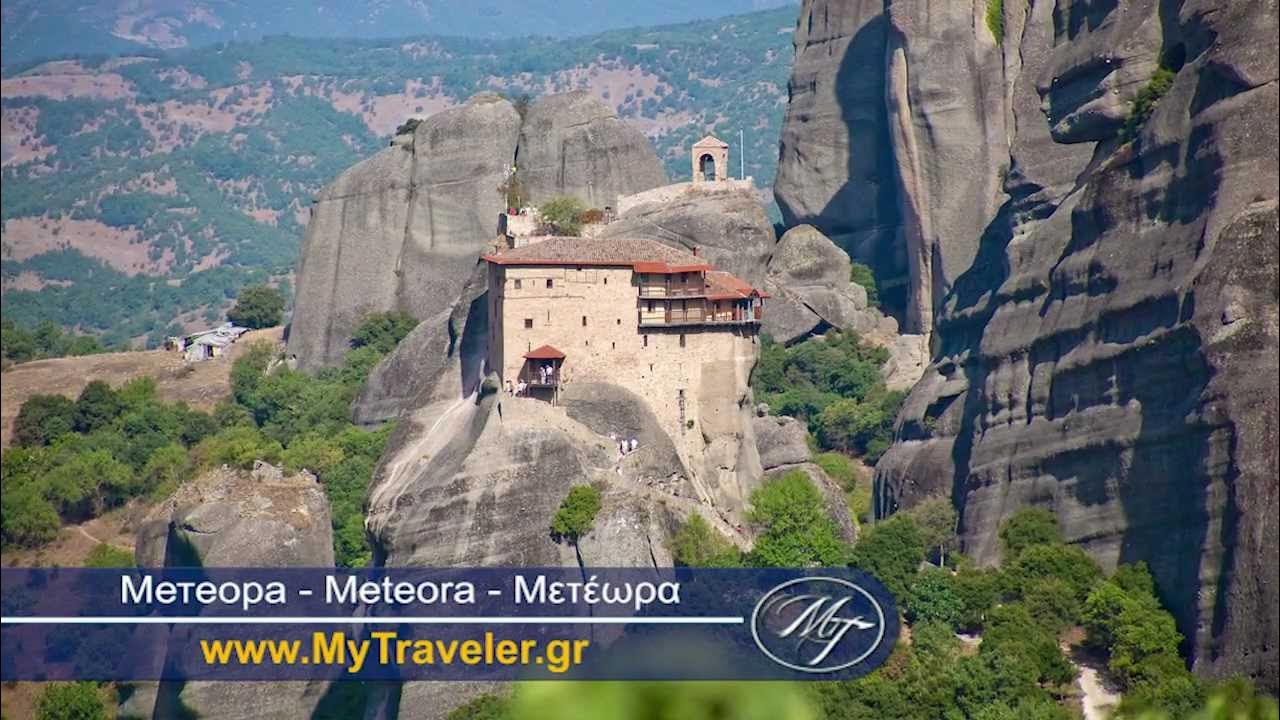Преображенский монастырь Метеоры