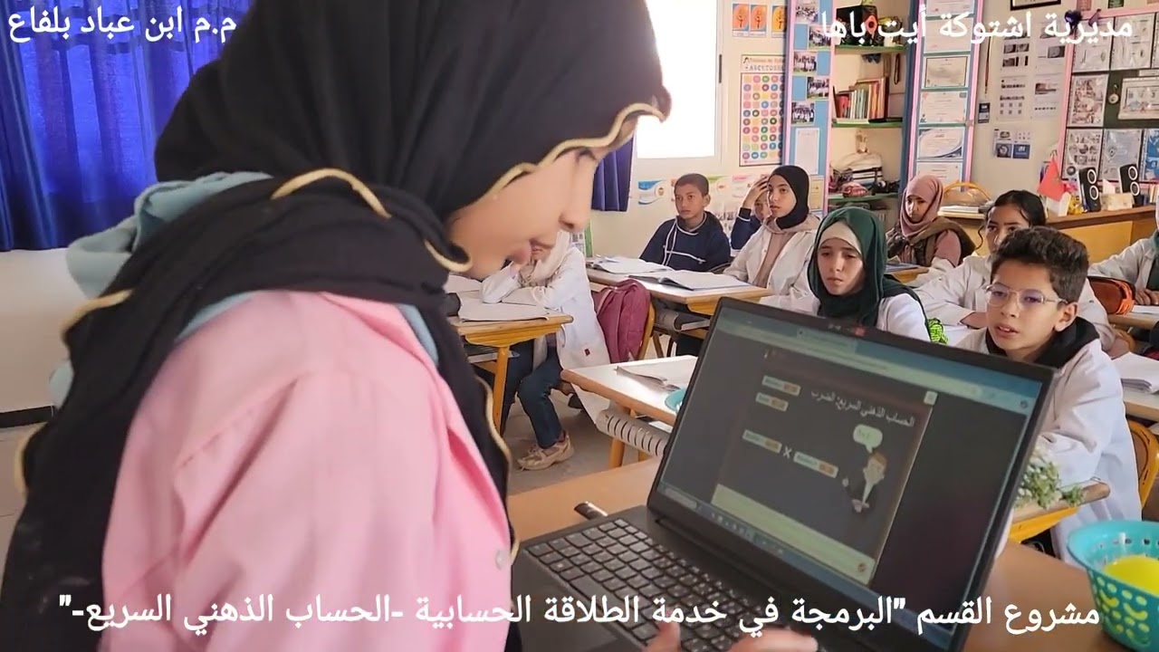 مشروع القسم 