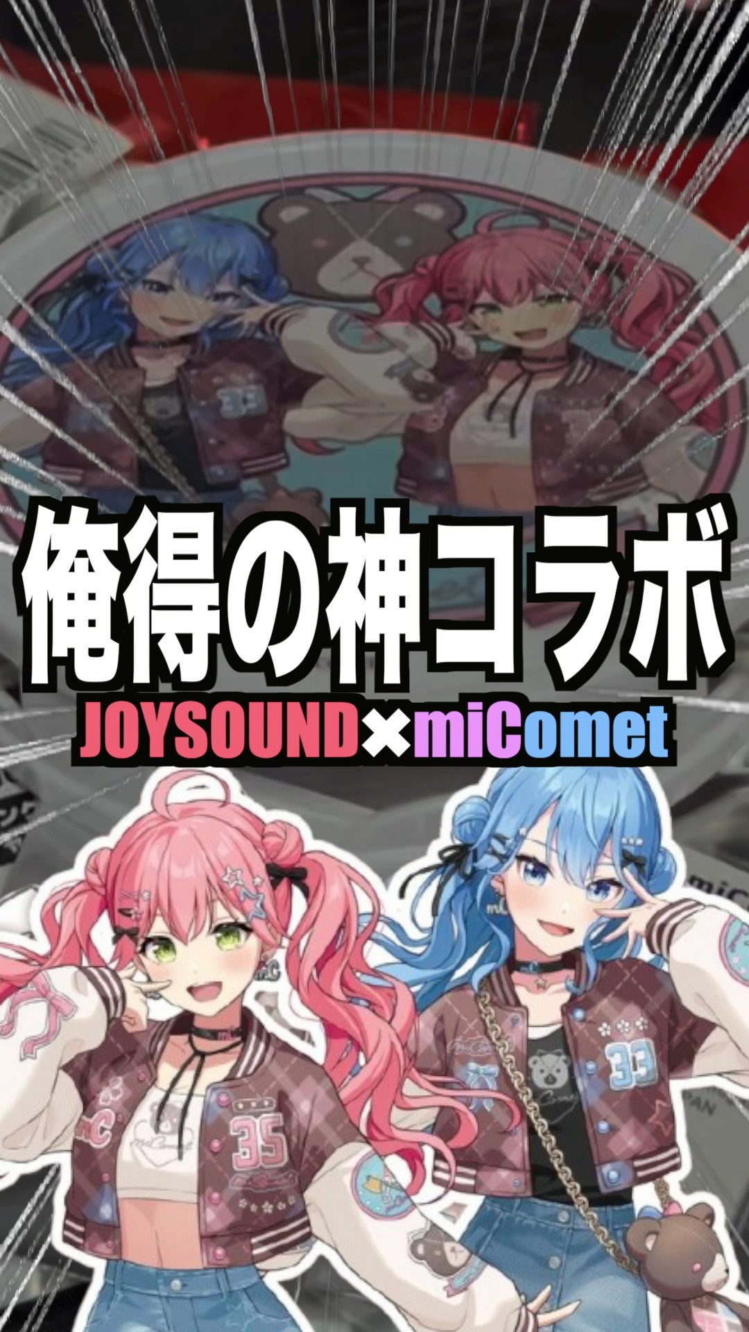 けんちゃそ - YouTube