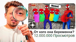 видео: Я Нашёл Самые Странные Детские Каналы (зря) картинка: Я Нашёл Самые Странные Детские Каналы (зря)