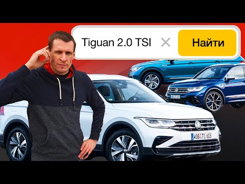 Как найти лучшее предложение на любой новый автомобиль