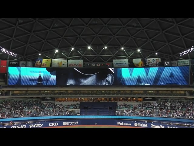 2026.7.11 中日ドラゴンズVS広島東洋カープ in バンテリンドームナゴヤ