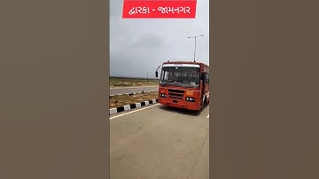 New GSRTC Dwarka To Jamnagar #gujaratbus#gsrtc#gsrtcbus#bus #khajurbhai#diu#hardikdavevlogs
