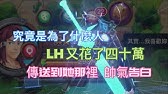 Pagamo 開箱時專寶箱and 稀有地形寶箱 Youtube Pagamo 開箱時專寶箱and 稀有地形寶箱 Youtube