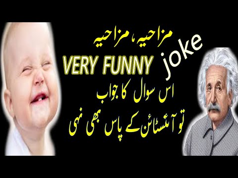 top-funny-jokes-hindi-urdu-2019(tazha-treen-latifay)