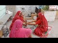 Chulha chaaki and marwari gossip  this is how women used to entertain themselves in olden times  village routine life