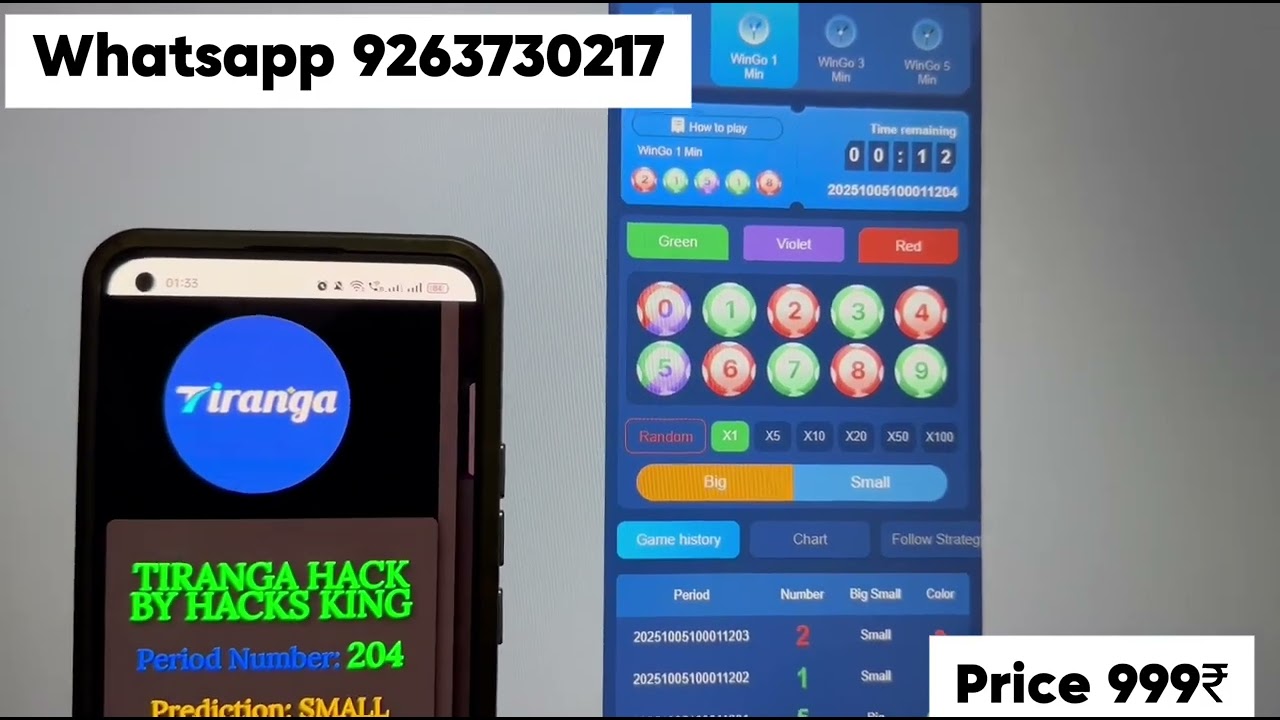 tiranga colour prediction game tricks | trianga big small predicion game tricks | tiranga game hack