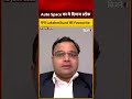 Auto Stocks To Buy: Auto Space का ये दिग्गज स्टॉक बना Lakshmikant का Favourite