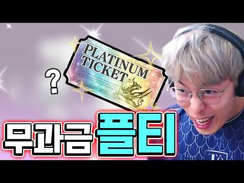 아니 진짜 이게 나오네요 ㅋㅋㅋ :: 냥코 쀼과금 6화
