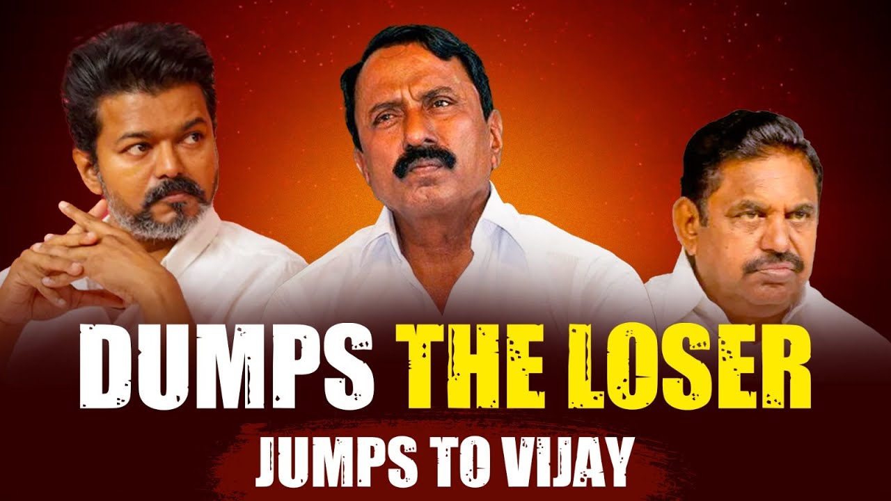 ADMK loss is TVK gain! EPS fails and Vijay Wins! - TN twist it's DMK vs ...