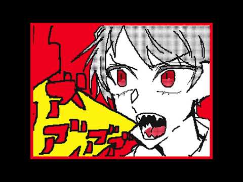 【うごメモ】錠剤【ヘタリア】