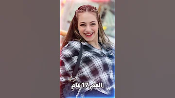 معلومات ربما لا تعرفها عن لانا محمد من قناة لانا ولين سوبر سيسترز Shorts 