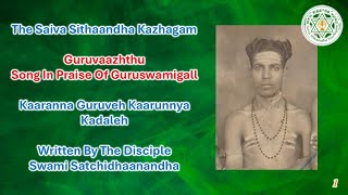 Kaaranna Guruveh - Guruvaazhthu